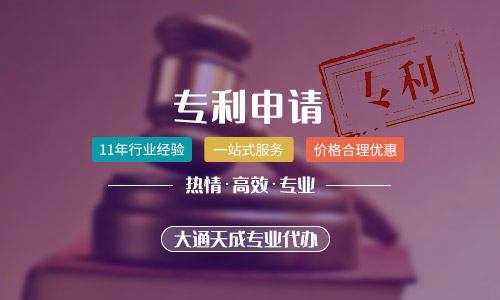 申請專利需要什么條件