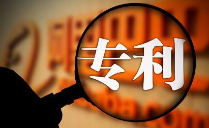 知識(shí)產(chǎn)權(quán)和發(fā)明專利區(qū)別