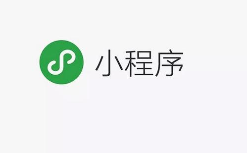 企業(yè)如何開通附近小程序 有什么優(yōu)勢