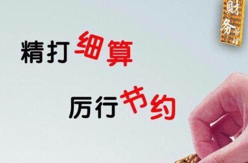 注冊(cè)新公司能不記賬報(bào)稅嗎