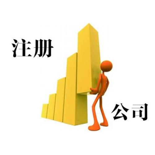 代理記賬