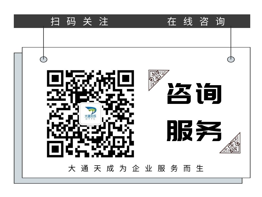 ISO27001質(zhì)量管理體系認(rèn)證