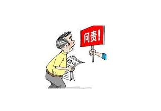 互聯(lián)網(wǎng)信息服務管理