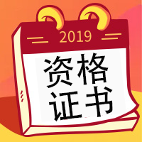 職稱證書≠資格證書，職稱證書與資格證書區(qū)別