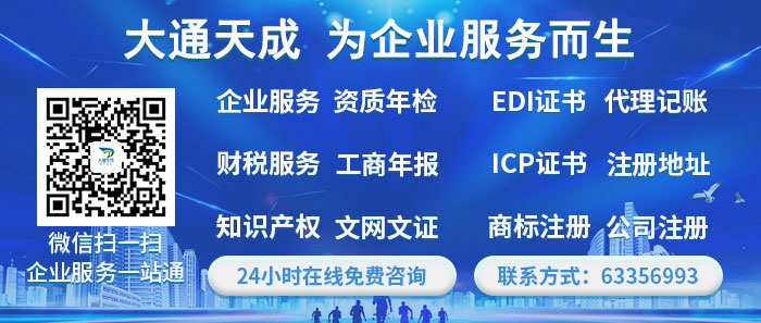 企業(yè)辦理ISP經(jīng)營(yíng)許可證的準(zhǔn)備材料與條件有哪些?