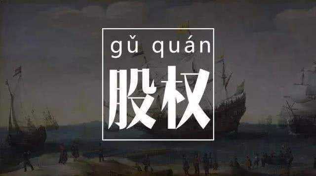 轉(zhuǎn)讓子公司股權(quán)