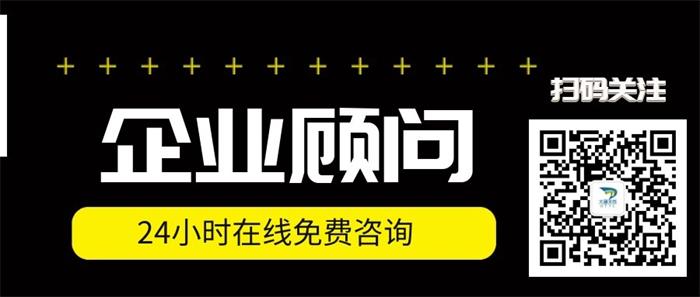 杭州西湖知識產權代理企業(yè)顧問