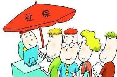 北京社保網(wǎng)上服務(wù)平臺社保查詢怎么查?