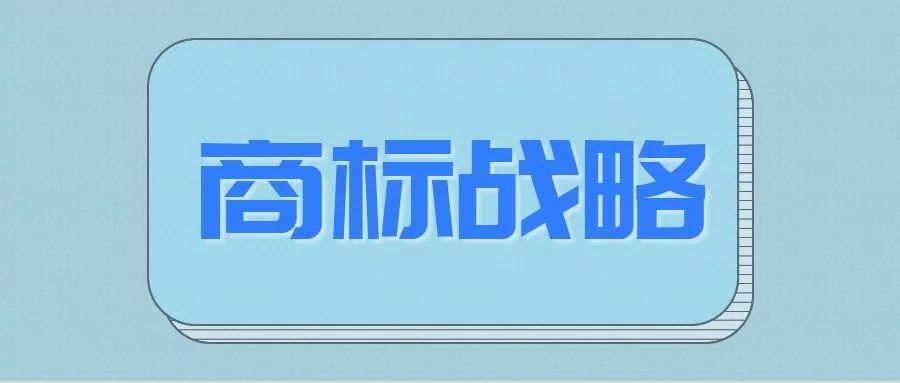 商標自行辦理與委托辦理有區(qū)別嗎