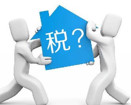 如何判斷企業(yè)是否有申請免稅資格?