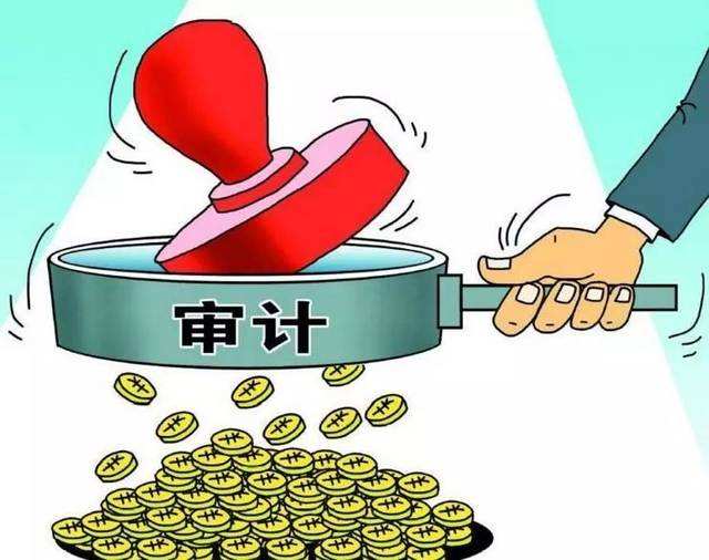 稅務審計和財務審計有什么區(qū)別?