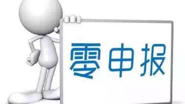 企業(yè)容易忽視而導(dǎo)致多繳稅的幾種情況