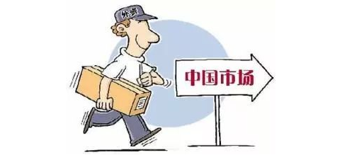 外資企業(yè)注銷如何提交備案?