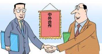 中外合資注冊(cè)公司有哪些特點(diǎn)?