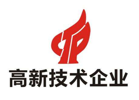 高新技術(shù)企業(yè)認定標準及審計思路g