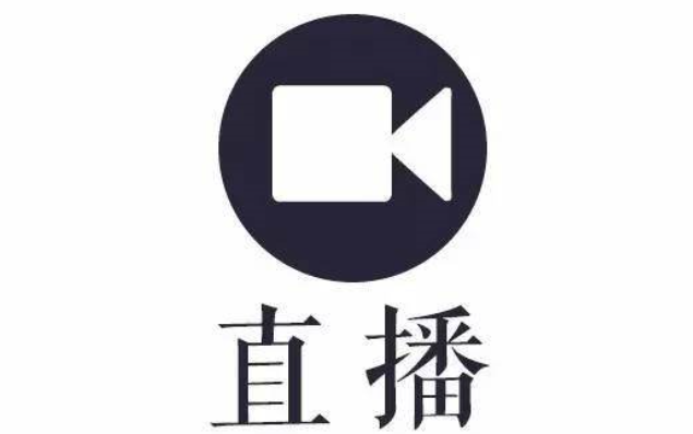 直播類網(wǎng)絡(luò)文化經(jīng)營(yíng)許可證有哪些類目，如何辦理？