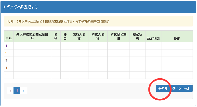 深圳企業(yè)工商年報(bào)網(wǎng)上申報(bào)流程介紹