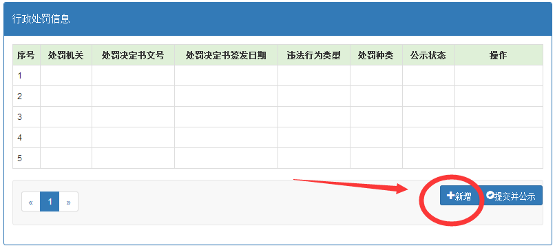 深圳企業(yè)工商年報(bào)網(wǎng)上申報(bào)流程介紹