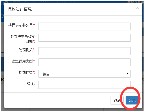 深圳企業(yè)工商年報(bào)網(wǎng)上申報(bào)流程介紹