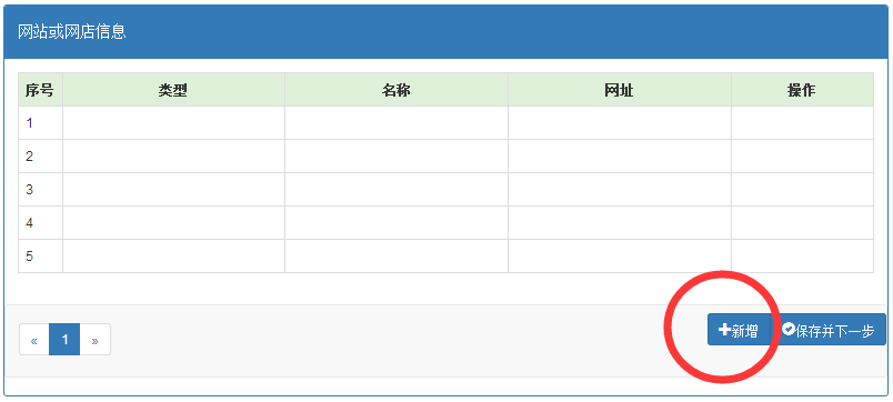 深圳企業(yè)工商年報(bào)網(wǎng)上申報(bào)流程介紹