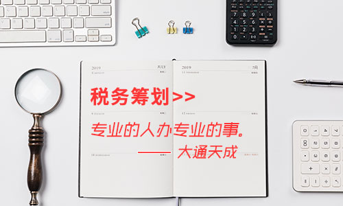 稅務(wù)登記證辦理流程(稅務(wù)登記證辦理材料)