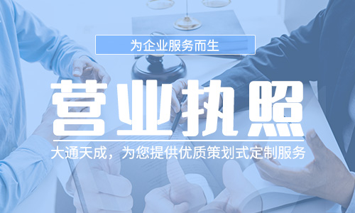 2023年個體工商戶營業(yè)執(zhí)照變更法人需要什么資料？