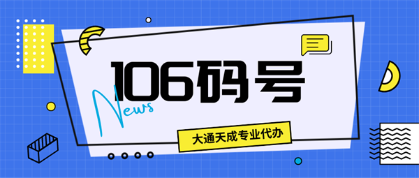 碼號續(xù)期申請需要提供哪些材料？